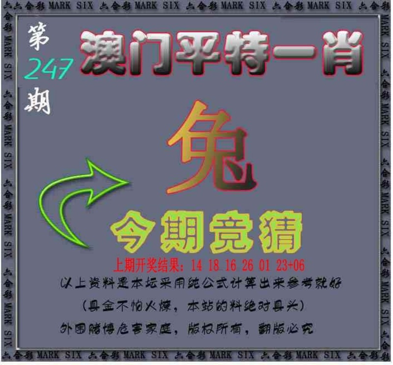 更新中
